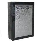 Parfum Fakhar Qulfiya