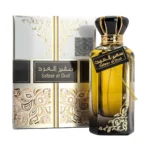 Safeer al Oud Perfume